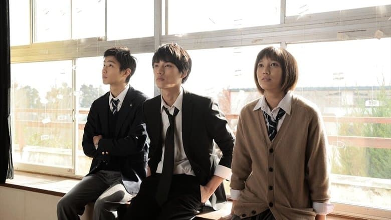 江ノ島プリズム電影劇照1