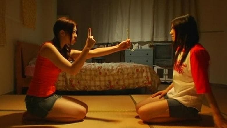 メイドの部屋 ～お帰りなさいませ、ご主人様～電影劇照1