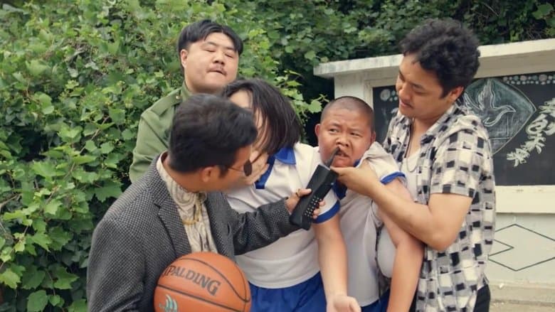 四平青年往事電影劇照1