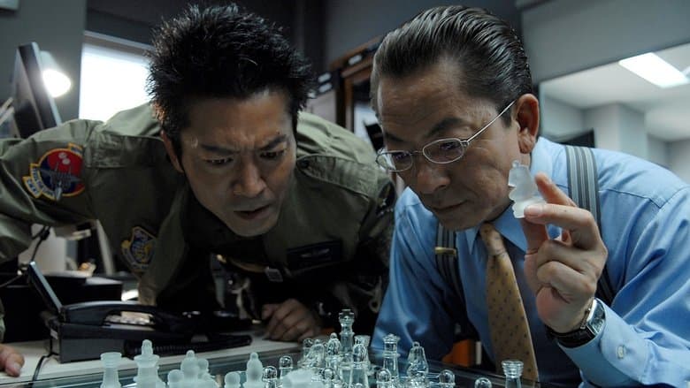 相棒 -劇場版- 絶體絶命! 42.195km 東京ビッグシティマラソン電影劇照1