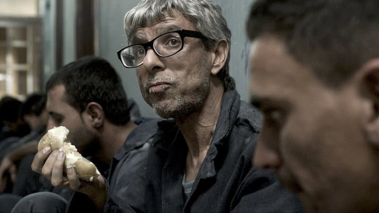 إنشالله إستفدت電影劇照1