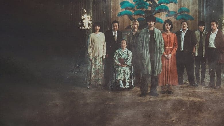 夜霧村莊電影劇照1