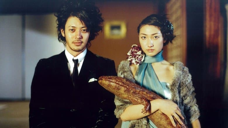 パビリオン山椒魚電影劇照1