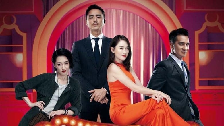 市長夫人的祕密電影劇照1