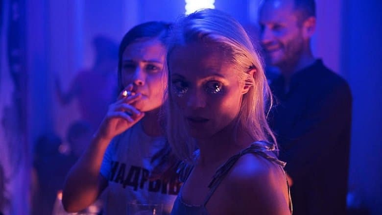 Axolotl Overkill電影劇照1