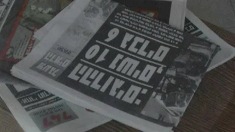 דיסטורשן電影劇照1