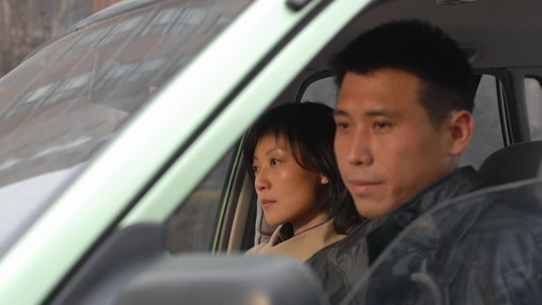 我是植物人電影劇照1