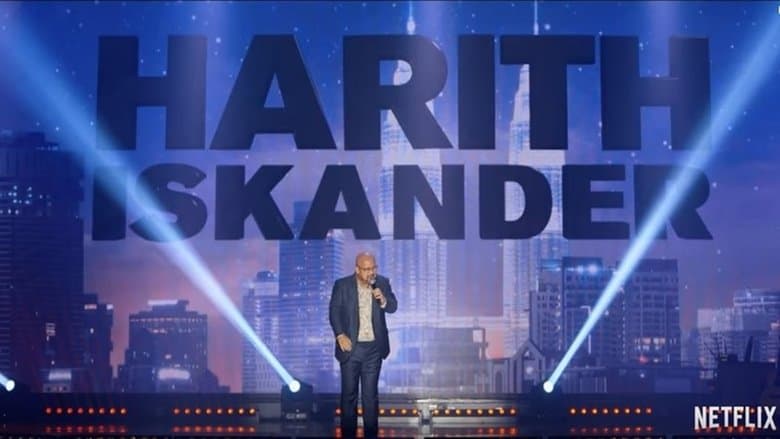 Harith Iskander：就跟你說吧！電影劇照1