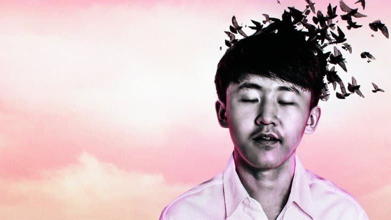 追夢少年殷昱國電影劇照1