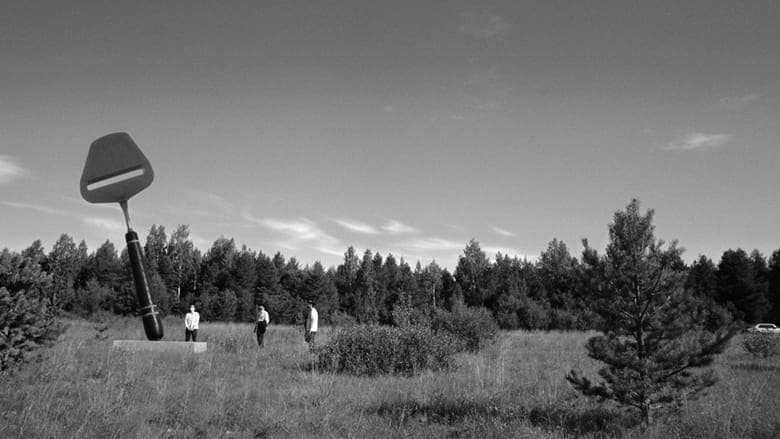 Sophelikoptern電影劇照1