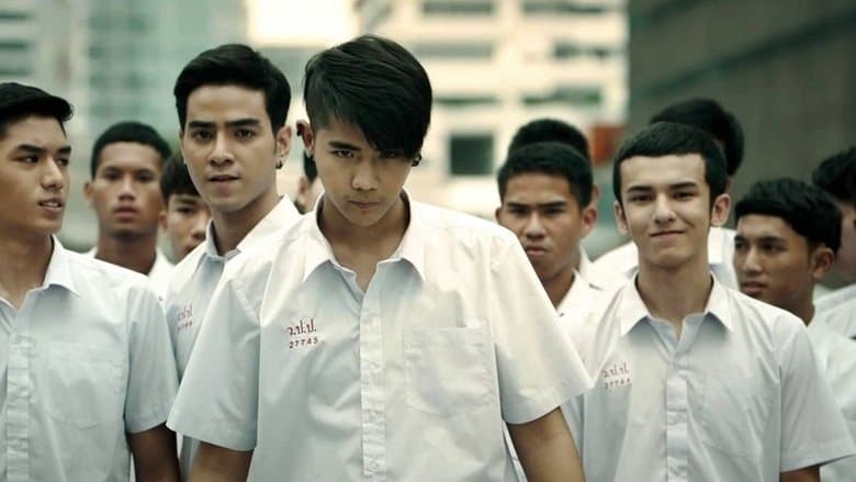 วัยเป้งง นักเลงขาสั้น電影劇照1