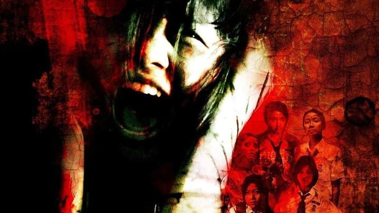 Histeria電影劇照1