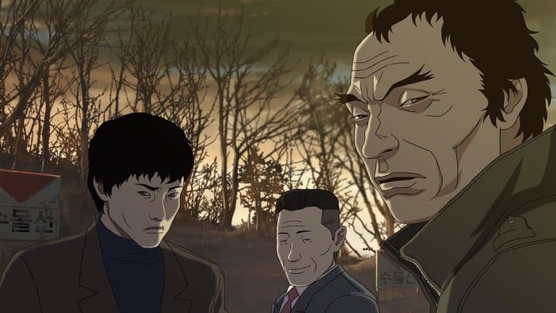 The Fake電影劇照1