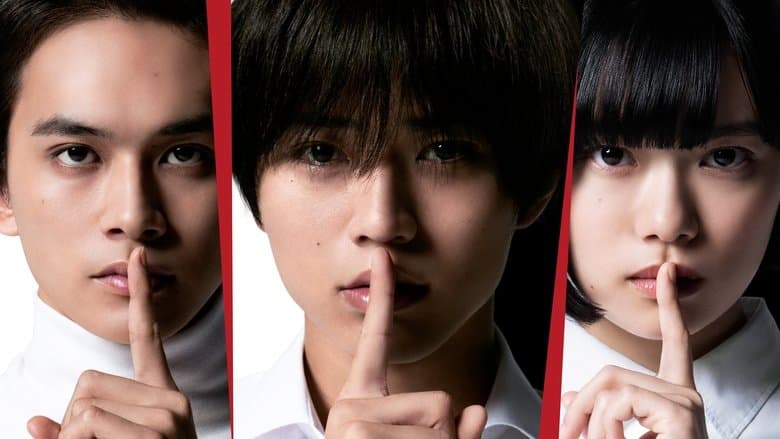 法廷遊戱電影劇照1