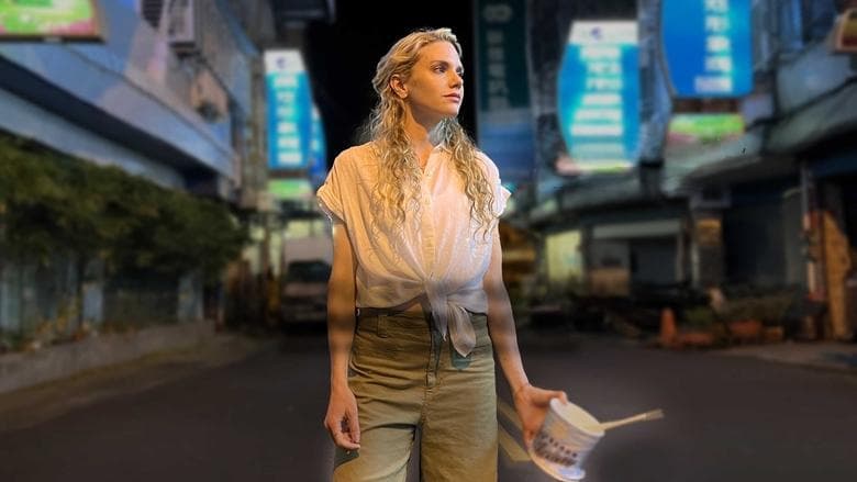 太陽月亮電影劇照1