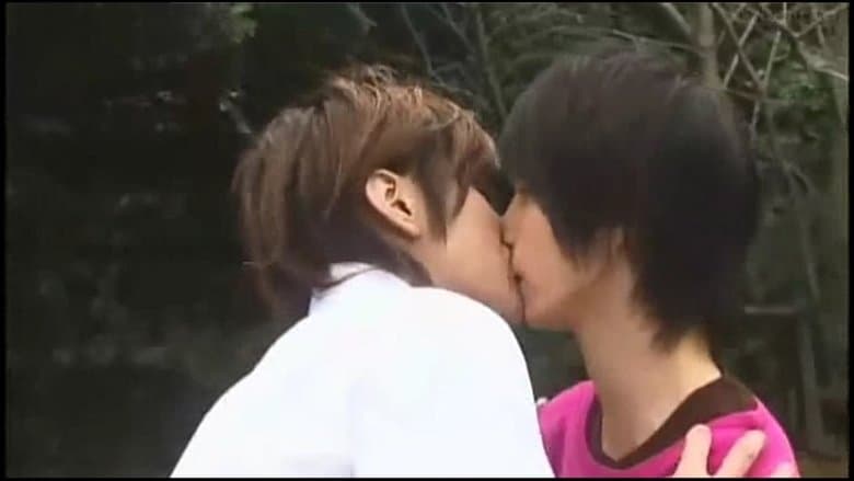 タクミくんシリーズ　虹色の硝子電影劇照1