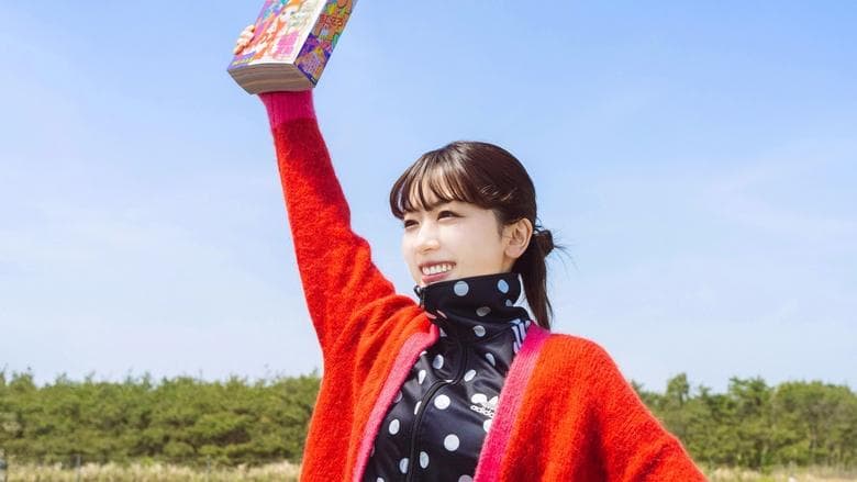 かくかくしかじか電影劇照1