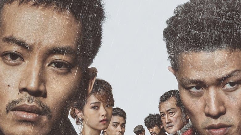 孤狼の血 LEVEL2電影劇照1