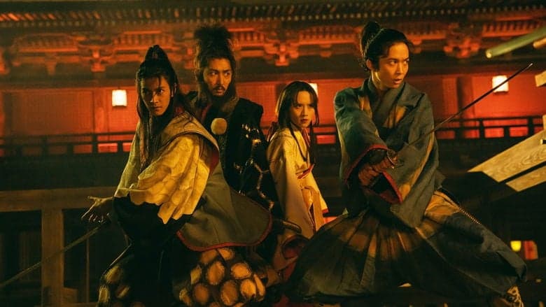 八犬伝電影劇照1