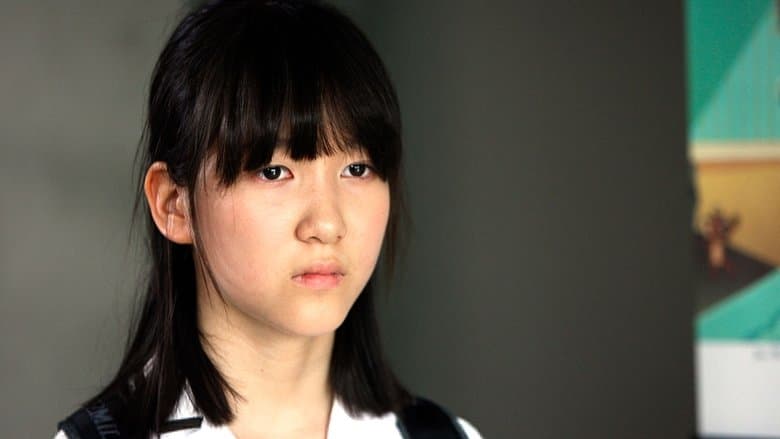 사랑이 이긴다電影劇照1