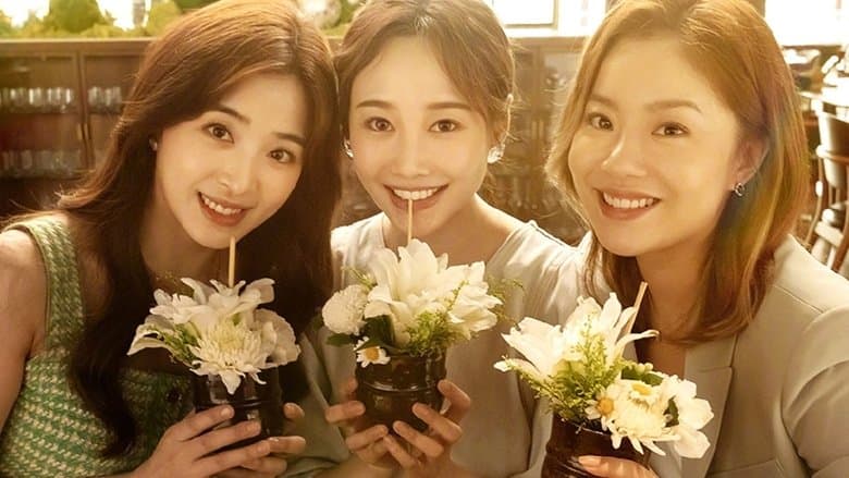 愛很美味電影劇照1