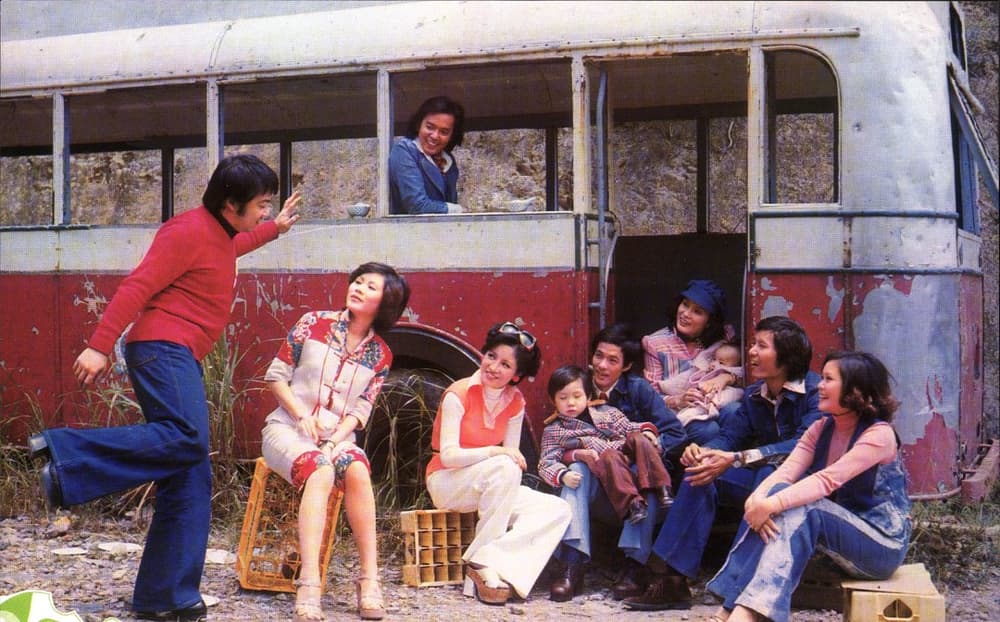 星座奇趣錄電影劇照1