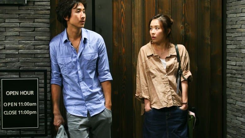 쩨쩨한 로맨스電影劇照1