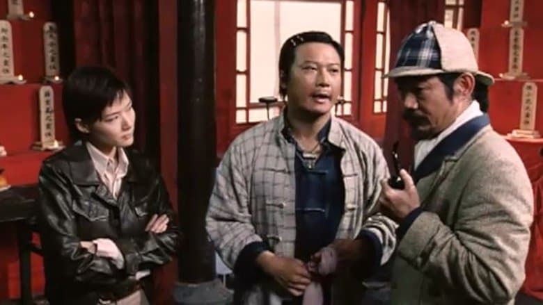 Vampire Super電影劇照1