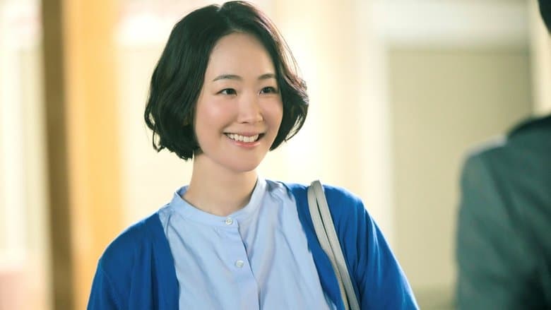 アイミタガイ電影劇照1