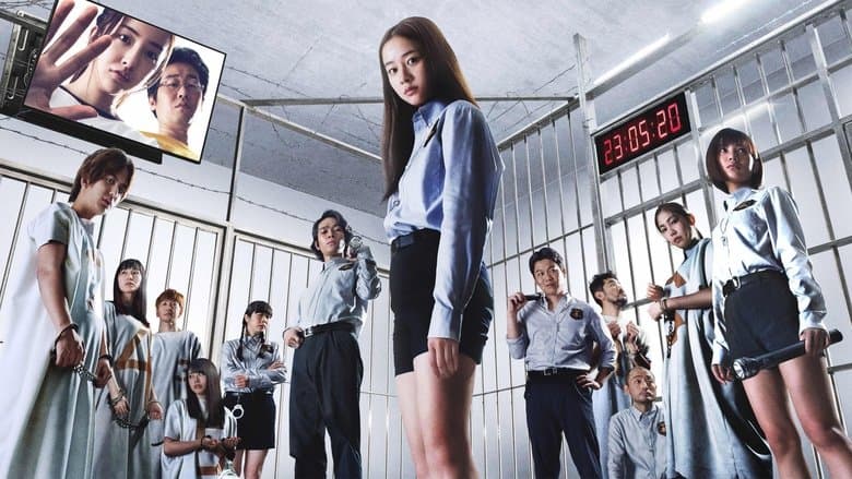 プリズン13電影劇照1