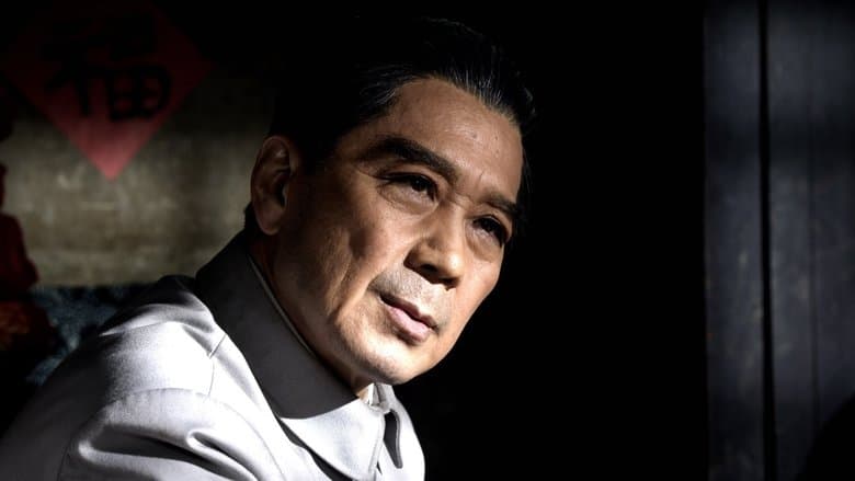 周恩來的四個晝夜電影劇照1