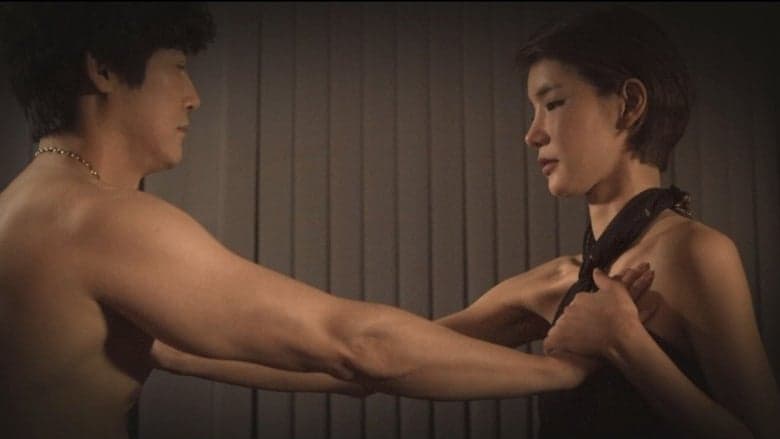 야누스: 욕망의 두 얼굴電影劇照1