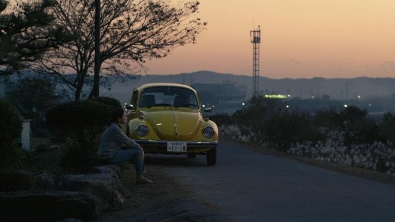 四十九日のレシピ電影劇照1