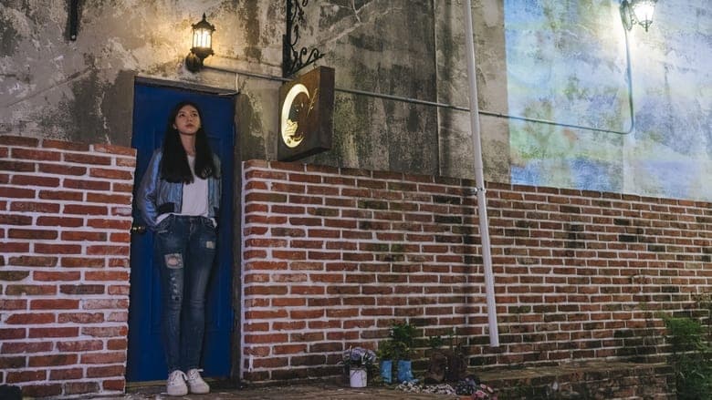 심야카페: 미씽 허니電影劇照1