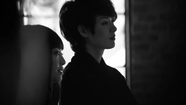 搖擺de婚約電影劇照1