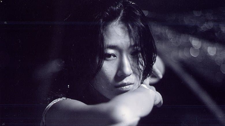 저녁의 게임電影劇照1