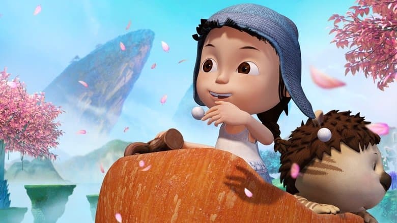 神祕世界歷險記電影劇照1