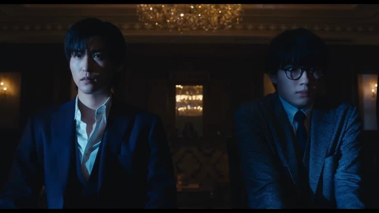 劇場版 トリリオンゲーム電影劇照1