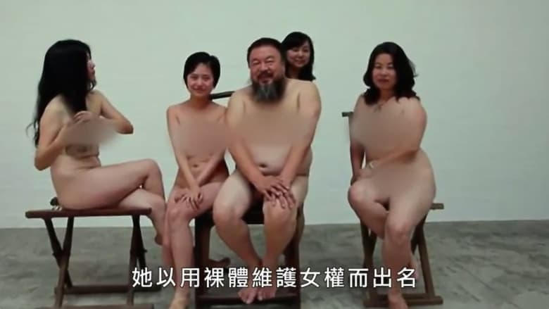 Hooligan Sparrow電影劇照1