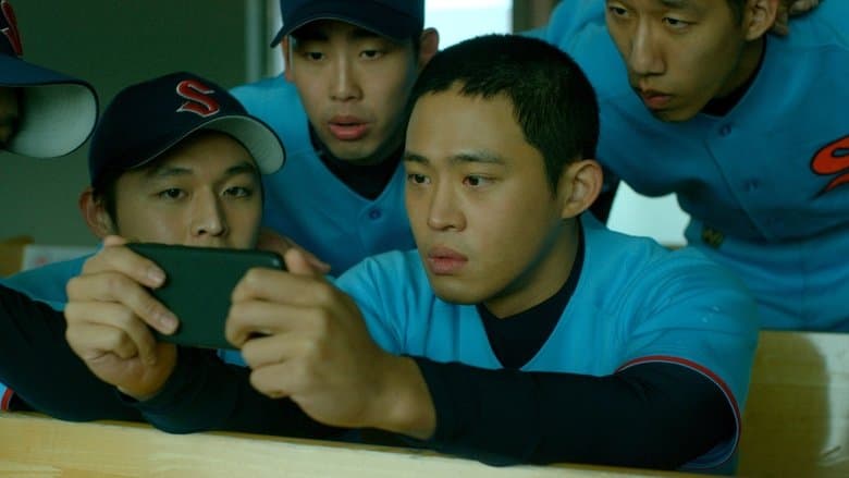 낫아웃電影劇照1