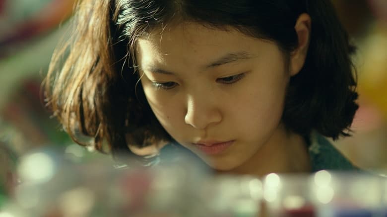 祕密之丘(HKAFF 2022)電影劇照1