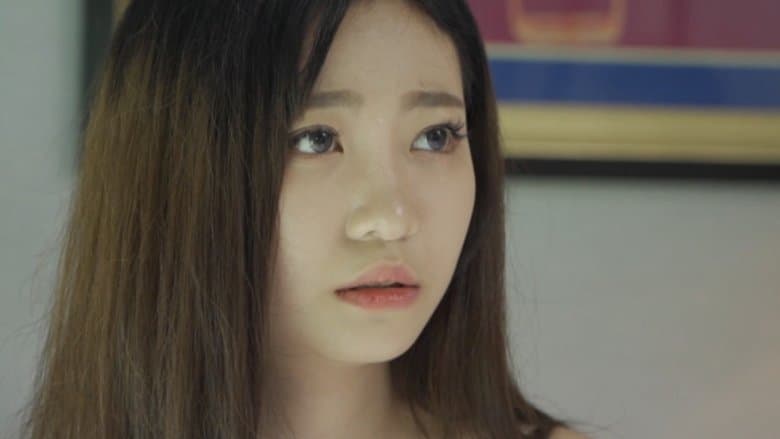 아는사이電影劇照1