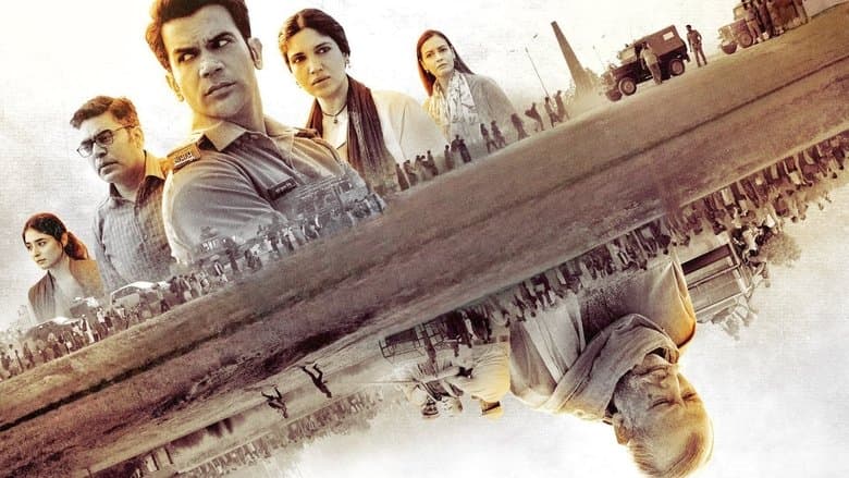 भीड़電影劇照1