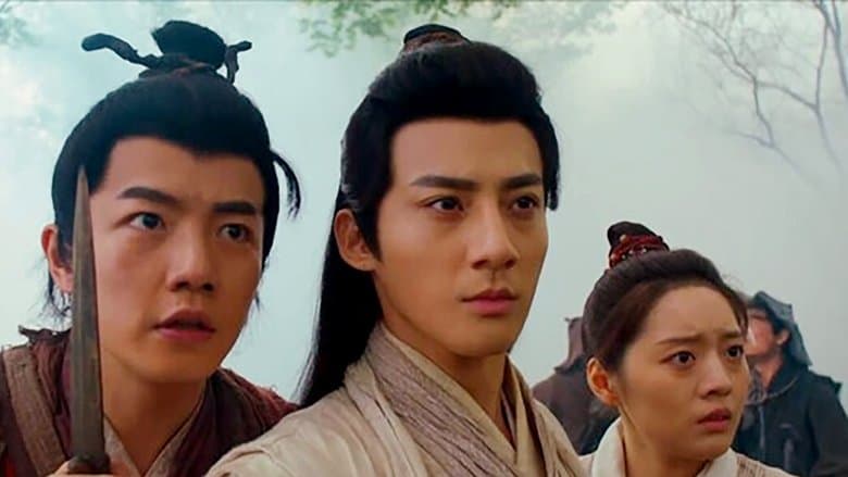 烏龍院電影劇照1