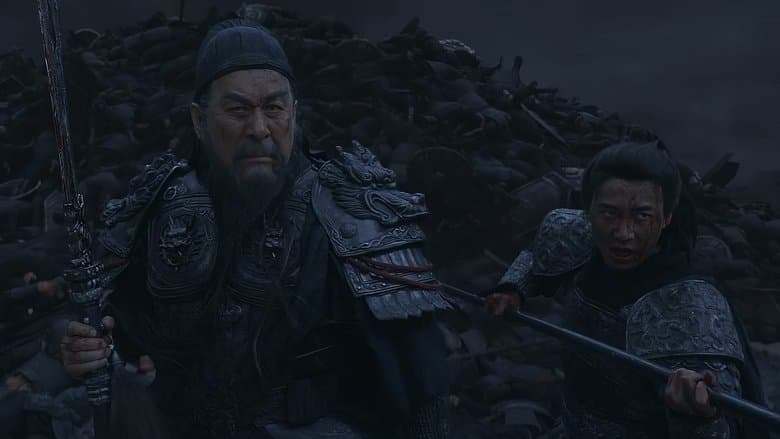 青龍偃月刀電影劇照1