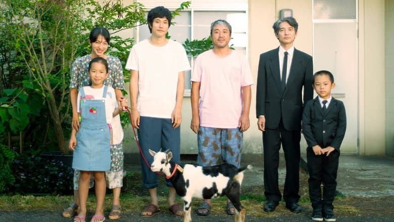 川っぺりムコリッタ電影劇照1