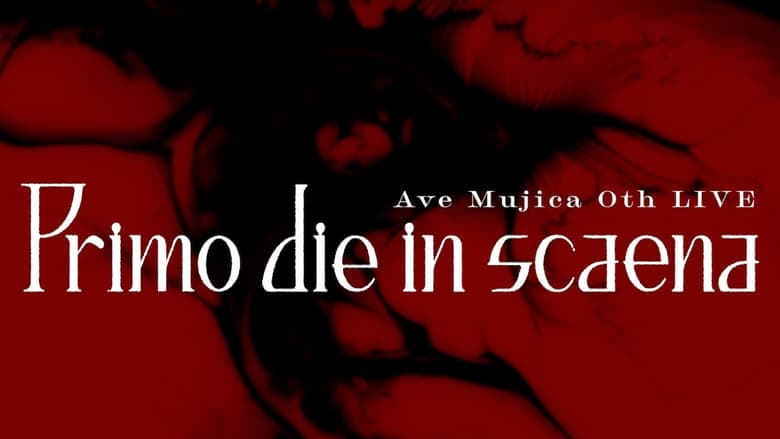 Ave Mujica 0th LIVE「Primo die in scaena」電影劇照1