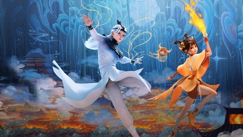 落凡塵電影劇照1