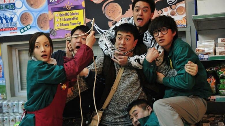 夜·店電影劇照1