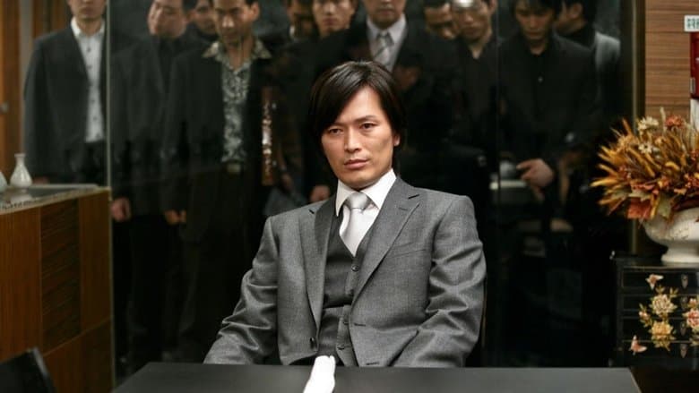 공공의 적 1-1: 강철중電影劇照1